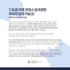 뉴질랜드는 호주 입국하기 위한 경유지 인데 , 뉴질랜드에서 2주 격리 하고 나서 호주 입국 가능한데. Facebook