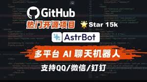 聊天机器人框架/-哔哩哔哩_Bilibili