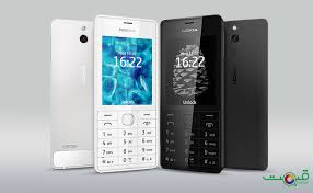 Image result for nokia mobile pic with price