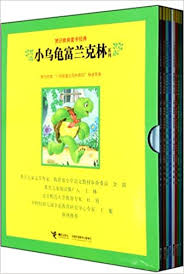 Franklin learns about the meaning of friendship in these four classic stories, now available in one franklin treasury. Franklin The Turtle Series Chinese Edition Jia Na Da Bo Lai Te 9787544814126 Amazon Com Books