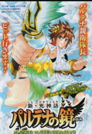 Kid Icarus Uprising Anime Manga Kid Icarus Kid Icarus Uprising Random Kid