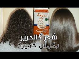 بكيس خميرة غيري شعرك 180درجة أقوى كيراتين في البيت لشعر حريري في ساعة Youtube
