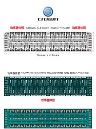 Xls 3u input pwa & output pwa schematics. Pcb Power Transistor Circuit Board Design Crown Amplifier Audio Amplifier