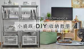 內湖42 坪禪意自然風公寓 decomyplace 室內設計裝潢與居家佈置社群 home decor decals home decor decor