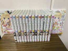 Kishuku Gakkou no Juliet Vol.1-16 Complete set Comics Manga | eBay