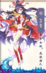 Zhou Zhixiang I Shall Seal The Heavens Wikia Fandom
