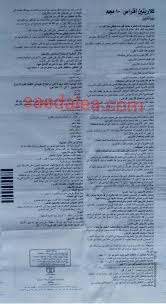 يعتبر امريزول amrizole من أكثر الأدوية انتشارًا لتعدد استخداماتها ،وكذلك تنوعه ما بين اللبوس المهبلي والشرجي والحقن. ÙƒÙ„Ø§Ø±ÙŠØªÙŠÙ† Ø£Ù‚Ø±Ø§Øµ Claritine Ù„Ø¹Ù„Ø§Ø¬ Ø­Ø³Ø§Ø³ÙŠØ© Ø§Ù„Ø£Ù†Ù ÙˆØ§Ù„Ø¬ÙŠÙˆØ¨ Ø§Ù„Ø£Ù†ÙÙŠØ© ÙˆØ­Ø³Ø§Ø³ÙŠØ© Ø§Ù„Ø¹ÙŠÙ† ÙˆØ£Ø¹Ø±Ø§Ø¶ Ø§Ù„Ø¥Ø±ØªÙƒØ§Ø±ÙŠØ§