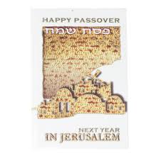Paperless post offers e cards for everyone including designs for valentine's day, mother's day cards , online father's day , st. Package Of 5 Happy Passover Cards Temple Israel Judaica Shop