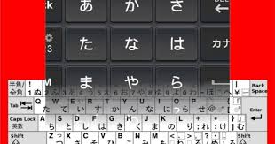 121 Cara Install Keyboard Jepang Di Pc Android Dan Iphone Jepang Keyboard Iphone