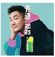 这星期六谁要和郑润泽一起拍Group Photo的看过来朋友有2 张而已(今天云顶取/演唱会当天面交拿实体票) 🔥Ps 2  连坐票其中一张被抽中Group Photo |