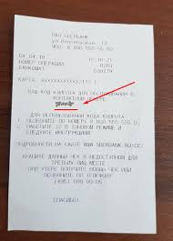 Chto Takoe Kod Klienta V Sberbanke I Kak Ego Poluchit