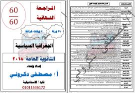 تاريخ اليوم الهجري والميلادي والشمسي ايضاً , ومن خدمات الموقع عملية التحويل مابين الثلاثة التواريخ , تحويل التاريخ بين الميلادي تاريخ اليوم ميلادي. ÙˆØ±Ù‚Ø© Ù†ØªÙŠØ¬Ø© Ø§Ù„ÙŠÙˆÙ…