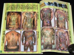 刺青絶佳総覧　第3巻　ジェイズ・恵文社　平成17年　青墨は深く、朱はなお鮮やかに、日本伝統芸術の競演