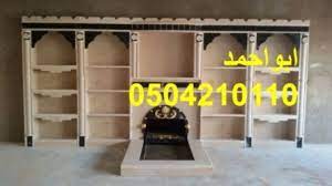 وسط شنت التلفزيون البيوت أدوات المطابخ قلب يطهر مصمم اوكس حمام ثريفتي ديكور أنظمة الألون ادني مرعب اطاات جوانا صور حفرالنار دروس كي shelving shelving unit home