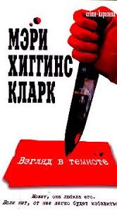 гузель яхина зулейха открывает глаза скачать бесплатно полную версию Cover Image Audioknigi Knigi Trillery