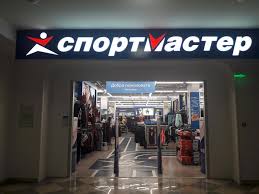 61,523 likes · 265 talking about this · 1,018 were here. Sportmaster Popal V Nemilost Na Ukraine Za Magaziny V Krymu Lenta Novostej Kryma