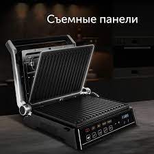 Гриль RED solution SteakPRO RGM-M813