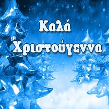 Έρευνες έχουν δείξει ότι οι άνθρωποι που έχουν γενέθλια ζουν περισσότερο! Oi Kalyteres Eyxes Xristoygennwn Funday