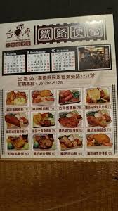 台北車站素食便當│哪裡買?好吃嗎?哪款cp高?│一次告訴你│taipei railway station vegan food. å°ç£ç«è»Šé ­éµè·¯ä¾¿ç•¶ æ°'é›„ç«™ Home Facebook