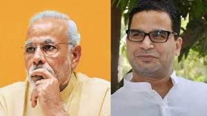 Hyderabad (telangana) india, may 31 (ani): Is Prashant Kishor Back On Team Modi India News