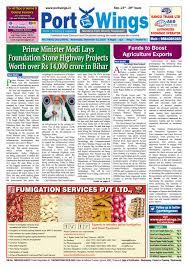 Electronic information submitted by shipper. Port Wings Maritime Exim Weekly Newspaper 23 Sept 2020 E Paper By Port Wings Issuu