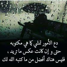 خواطر اسلامية تويتر In 2020 Islamic Pictures Beautiful Moments Islam