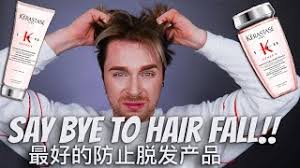 This routine is for hair loss Kerastase Genesis Anti Hair Fall Range Hair Products For Hair Fall Anti Hair Fall Products Youtube