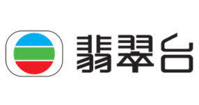 See more of astro 華麗台 wah lai toi on facebook. Philip Dxing Log Malaysia Astro Wah Lai Toi è¯éº—å° Will Be Ceased And Merged With Tvb Jade On 1st April 2020 In Conjunction With Astro Reallocates Channel Numbering System