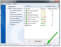 Luchshie Programmy Dlya Ochistki Kompyutera Noutbuka Ot Musora