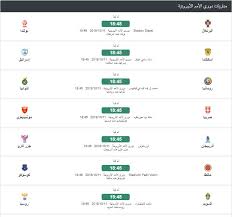 Tv96, tv96 live, koora, online, kooora, arabic, tv, channels, arab tv, links, internet live tv. Yalla Kora News For Android Apk Download
