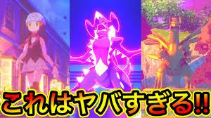 This song was featured on the following album: Jokionasibxjssh 10000å°åˆ· ãƒã‚±ãƒ¢ãƒ³ ãƒ€ã‚¤ãƒ' ãƒªãƒ¡ã‚¤ã‚¯ ã„ã¤ 202620 ãƒã‚±ãƒ¢ãƒ³ ãƒ€ã‚¤ãƒ' ãƒªãƒ¡ã‚¤ã‚¯ ã„ã¤