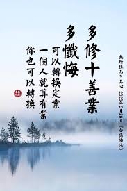 为什么有些人救不了 有些人杀生太多 业报来了 救都救不了 师父有一次帮一个男看图腾 我跟那个灵性讲 算了 原谅他吧 放过了他吧 结果灵性就把仇人怎样欺负它播放让我看了 灵性说 这种人我能原谅他吗 师父看了一句话都讲不出话来 那个男的是抽它筋 剥它皮啊