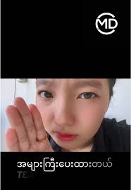 Nmdc University ဝင်ခွင့်အမှတ်2025