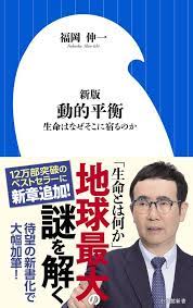 book 1 おしゃれまとめの人気アイデア pinterest ttt 生命 新書 本