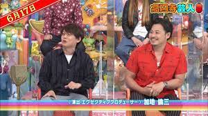 アメトーーク 動画 立ちトーク 2021年6月24日 2021/06/25 アメトーーク 動画 高円寺芸人が集結 6月17日 2021/06/18 アメトーーク 動画 大学お笑いサークル芸人が集結 6月10日 2021/06/11 6æœˆ3æ—¥ ã‚¢ãƒ¡ãƒˆãƒ¼ãƒ¼ã‚¯ ã§ é«˜å††å¯ºèŠ¸äºº ãŒè©±é¡Œã« ãƒˆãƒ¬ãƒ³ãƒ‰ã‚¢ãƒƒãƒˆtv
