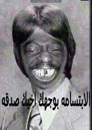 cute smile fictional characters male sketch