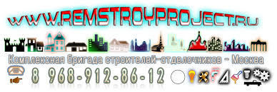 прайс лист на электромонтажные работы в воронеже на 2019 год Rascenki Osnovnyh Stroitelnyh Rabot Na 2020 God 7 968 912 86 12 Mihail