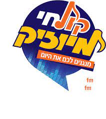 התחנה משדרת את מיטב הלהיטים במוזיקה היהודית בתדר 102.5 fm מ 6 בבוקר ועד 10 בלילה ו 24 שעות באתר הבית kcm.fm צוות קול חי מיוזיק כולל מגוון שדרים ועורכים. ×§×•×œ ×—×™ ×ž×™×•×–×™×§
