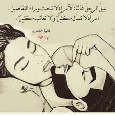 pin by mira mahfouzh on inspirating quotes arabic quotes male sketch poster