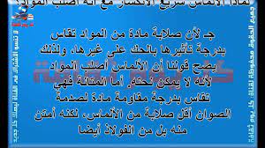 العاب اسئلة واجوبتها الغاز صعبة على هيئة اسئلة واجوبة اسئلة ذكاء و اسئلة ثقافية Pinterest Humor Fun Facts Blaj