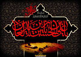 قراؤنا من مستخدمي إنستجرام يمكنكم الآن متابعة آخر الأخبار مجاناً من خلال حسابنا على إنستجرام إضغط هنا للإشتراك. Ù†Ø¨Ø°Ø© Ù…Ù† Ø­ÙŠØ§Ø© Ø§Ù„Ø¥Ù…Ø§Ù… Ø¹Ù„ÙŠ Ø¨Ù† Ø§Ù„Ø­Ø³ÙŠÙ† Ø¹Ù„ÙŠÙ‡ Ø§Ù„Ø³Ù„Ø§Ù… Ù…Ø¯Ø±Ø³Ø© Ø£Ù‡Ù„ Ø§Ù„Ø¨ÙŠØª Ø¹Ù„ÙŠÙ‡Ù… Ø§Ù„Ø³Ù„Ø§Ù…