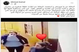 الثلاثاء 9 مارس 2021.25 رجب 1442 الجريدة. Eomdcwrd2bw5am