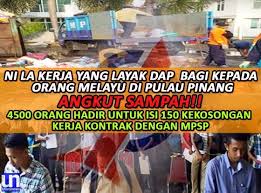 This agency is under penang state government. 4500 Serbu Mpsp Untuk Isi 150 Jawatan Kosong Tukang Angkat Sampah Majoriti Melayu Utaranews