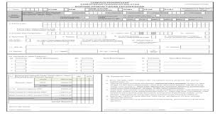 Pendidikan malaysia news sijil pelajaran malaysia (spm) pendaftaran spm persendirian 2019 online untuk applikasi pendaftaran calon persendirian spm online ini untuk. Borang Pendaftaran Peperiksaan 2018 01 02stam Spm Upsr 1 1 Calon Pekak Dan Bisu 1 2 Telah Lulus Ulkcp Plbs Dalam Tempoh 3 Tahun Terakhir Spm Spmu 20 Peka Spm 1511