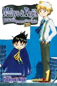 Muhyo Roji S Bureau Of Supernatural Investigation Manga Revival Ending Graphic Novel Investigations Supernatural