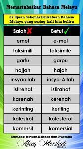 Senarai perkataan bahasa melayu yang kita salah tulis. Ejaan Yang Betul Bumi Pendidikan Baru Facebook