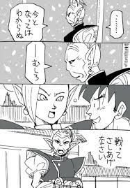 pixiv is an illustration community service where you can post and enjoy creative work a large variety of work is uploaded and user orga ドラゴンボール 漫画 ドラゴンボール 漫画