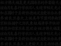 Check spelling or type a new query. Dark Japanese Wallpapers Top Free Dark Japanese Backgrounds Wallpaperaccess