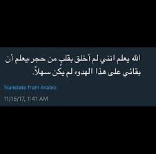 افتارات صور صورة كلام تغريده خلفيات خلفية تمبلر هيدر funny study quotes words quotes circle quotes