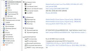Canon pixma mx535 treiber drucker & software download. New Driver Intel Cantiga Gs45 Chipset